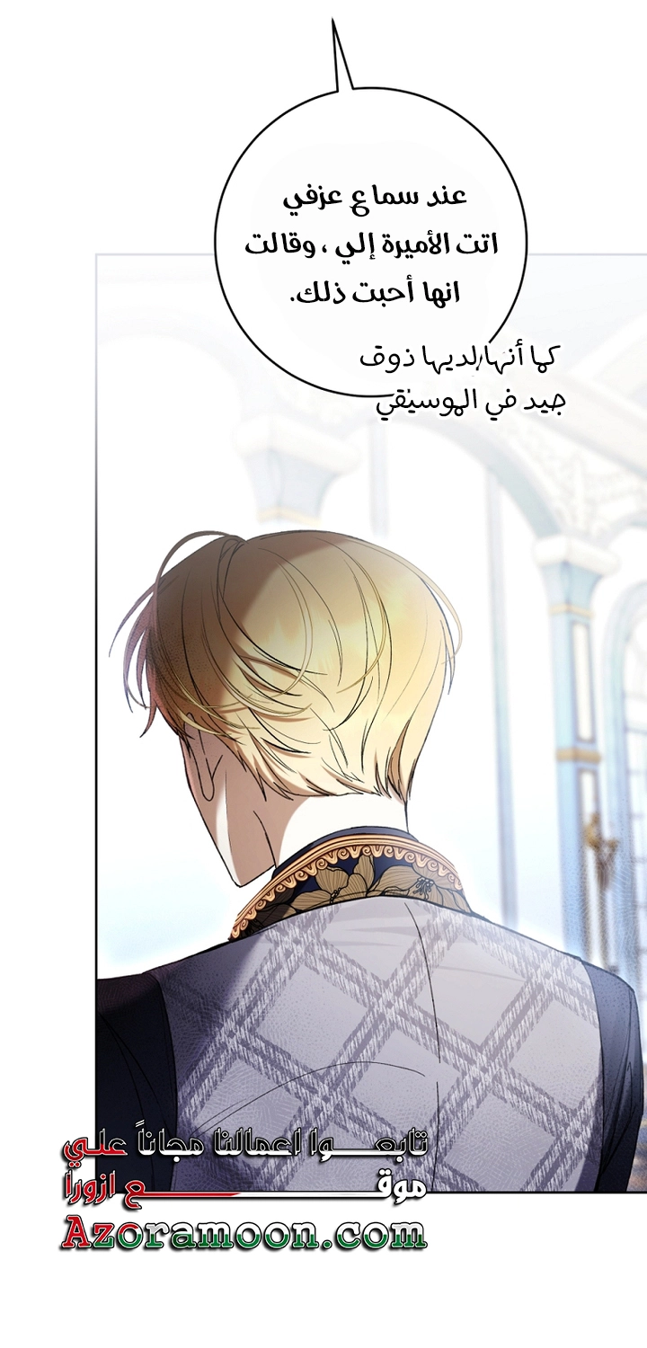 Read Isn’t Being A Wicked Woman Much Better AR Manga Online