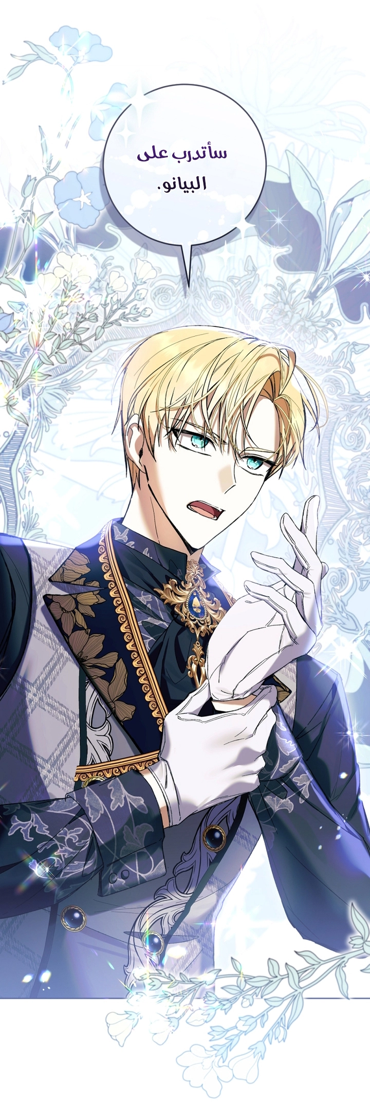 Read Isn’t Being A Wicked Woman Much Better AR Manga Online