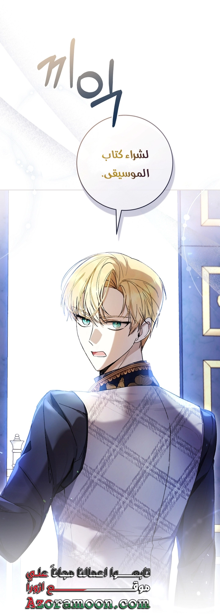 Read Isn’t Being A Wicked Woman Much Better AR Manga Online