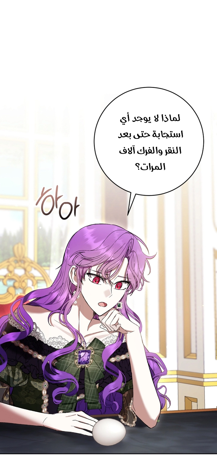 Read Isn’t Being A Wicked Woman Much Better AR Manga Online
