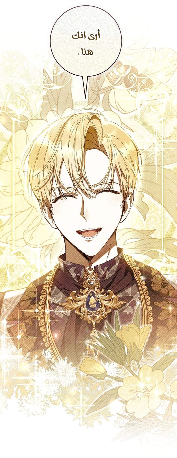 Read Isn’t Being A Wicked Woman Much Better AR Manga Online