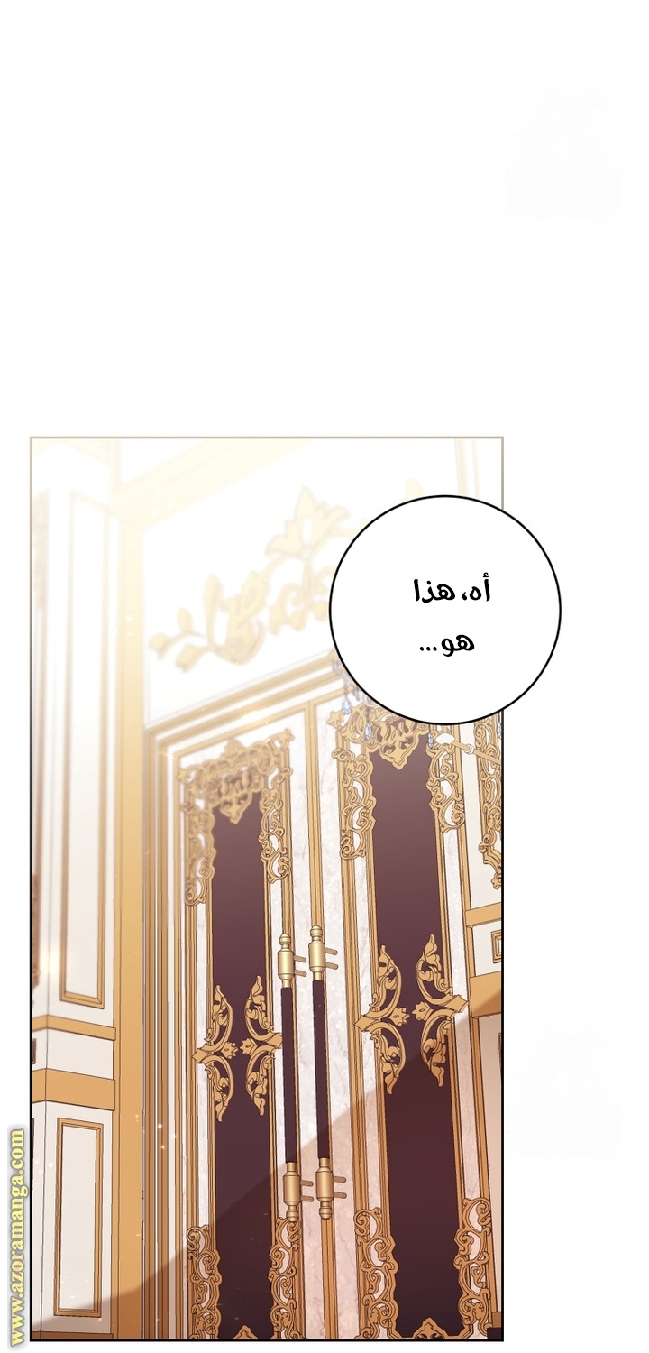 Read Isn’t Being A Wicked Woman Much Better AR Manga Online