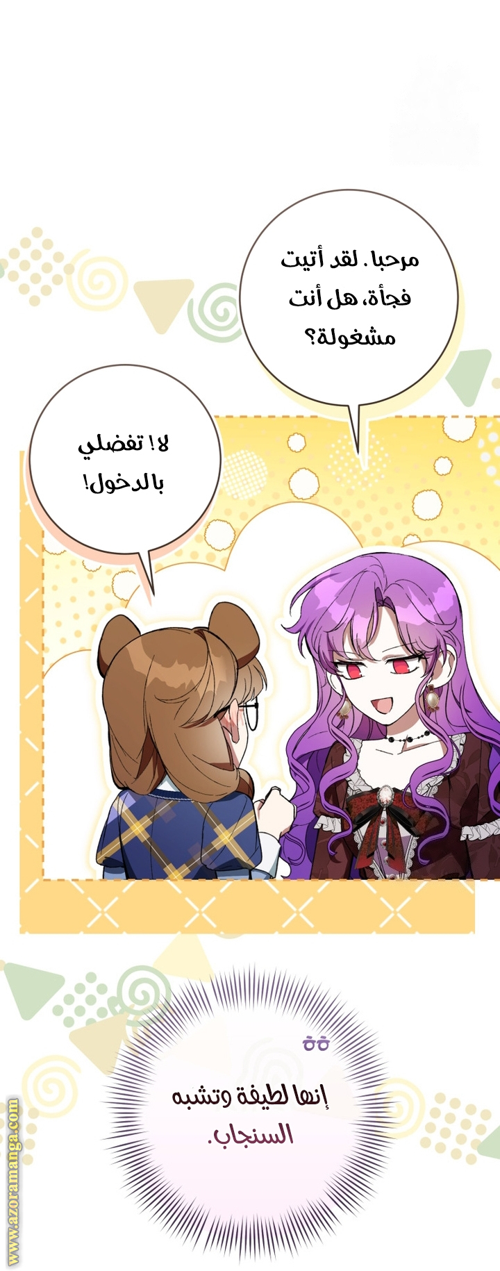 Read Isn’t Being A Wicked Woman Much Better AR Manga Online