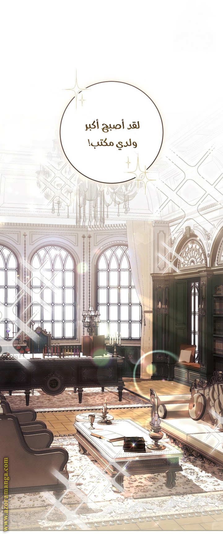 Read Isn’t Being A Wicked Woman Much Better AR Manga Online