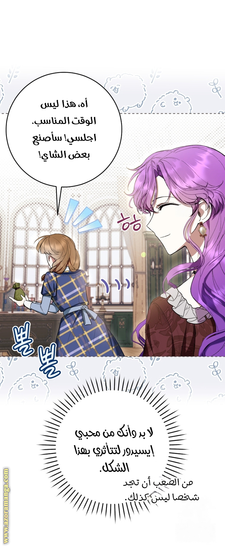 Read Isn’t Being A Wicked Woman Much Better AR Manga Online