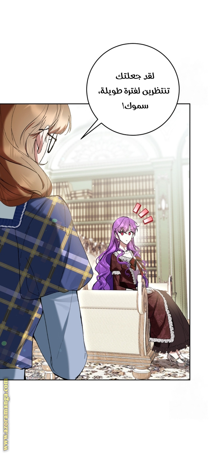 Read Isn’t Being A Wicked Woman Much Better AR Manga Online