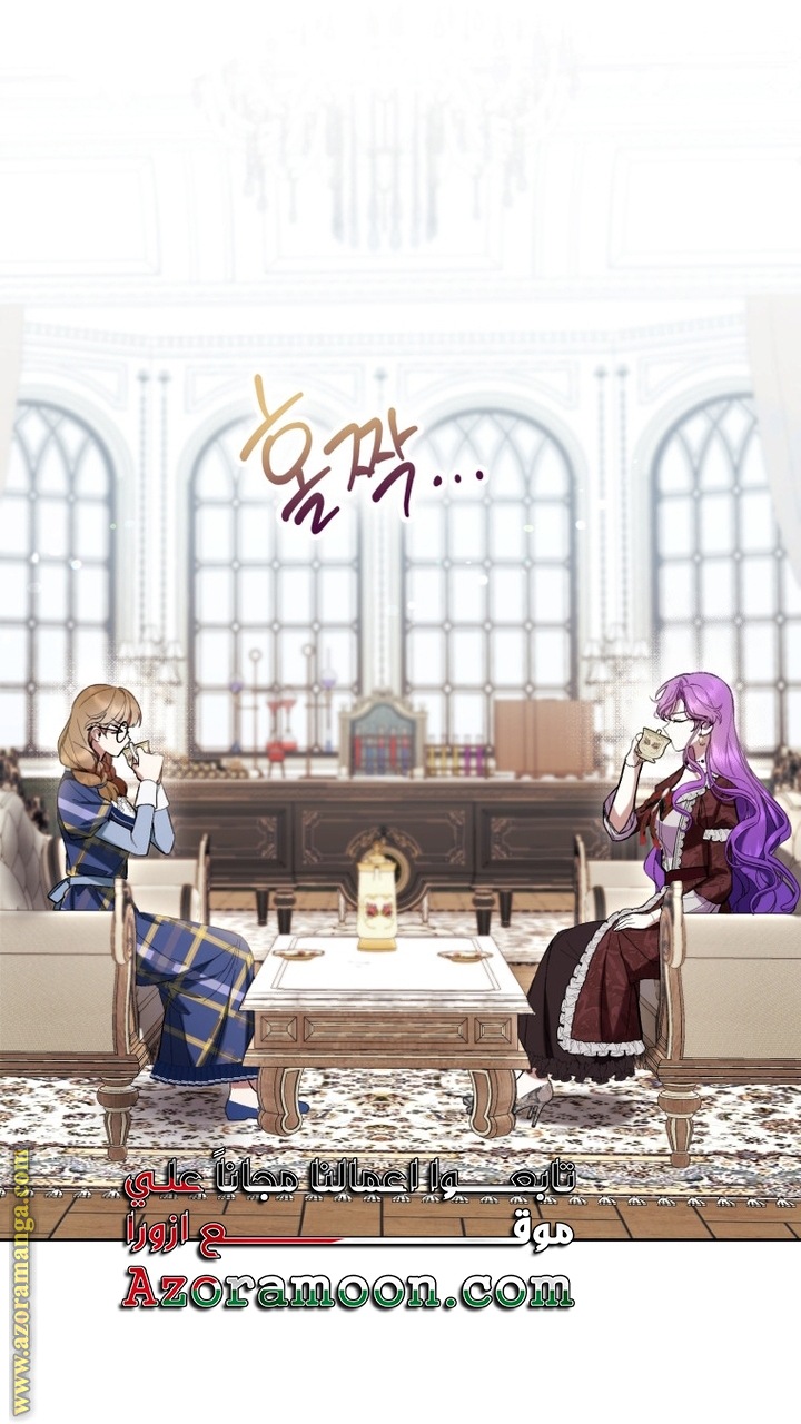 Read Isn’t Being A Wicked Woman Much Better AR Manga Online