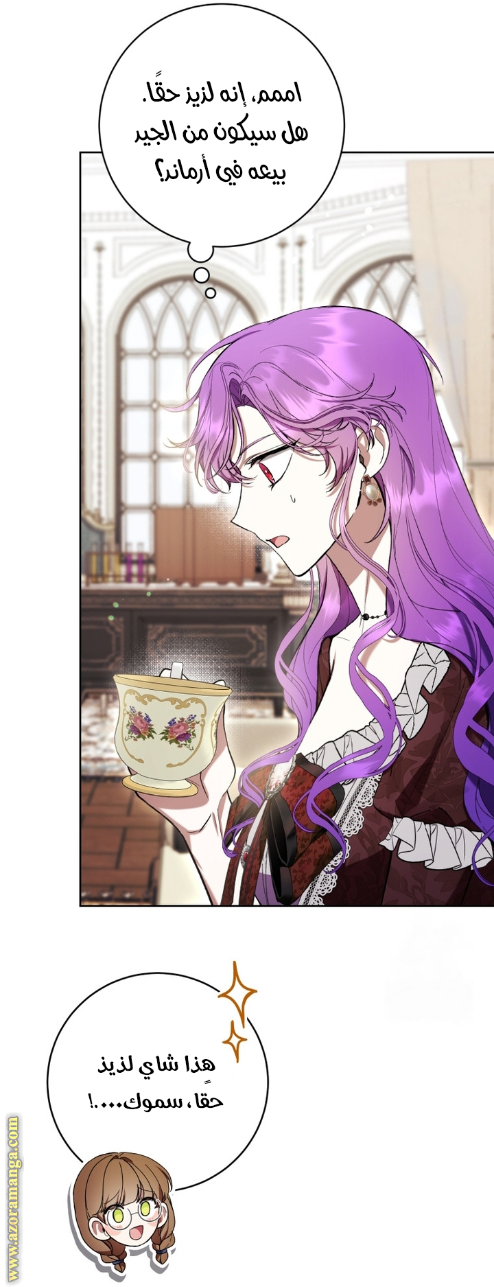 Read Isn’t Being A Wicked Woman Much Better AR Manga Online