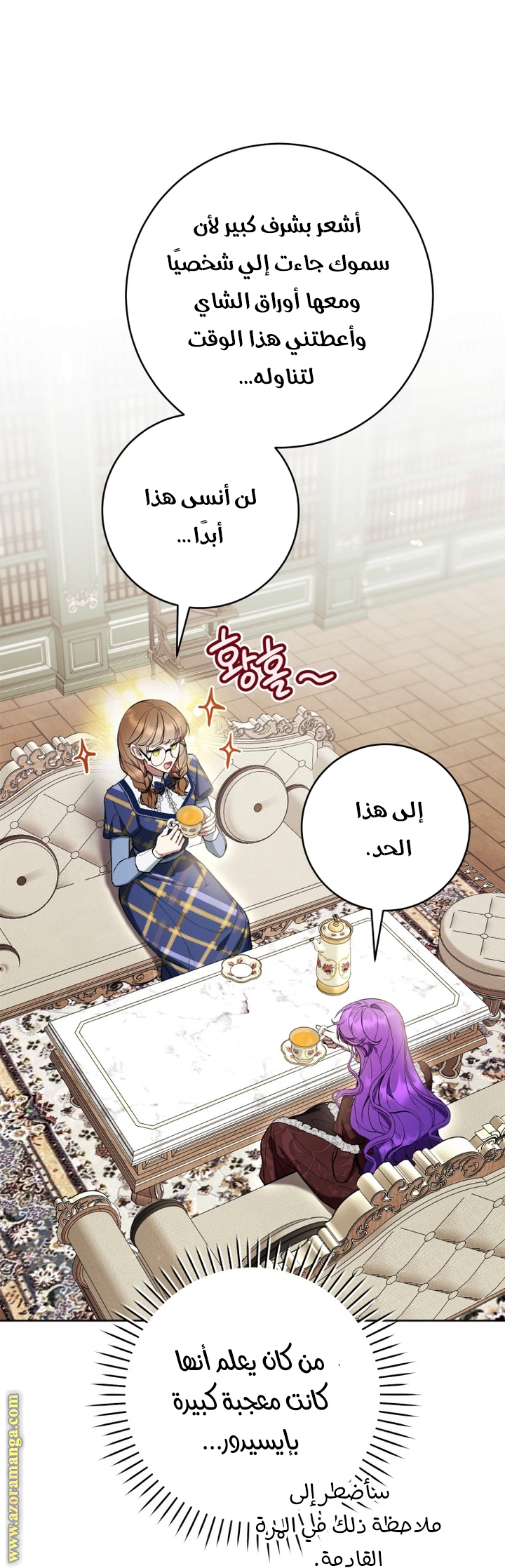 Read Isn’t Being A Wicked Woman Much Better AR Manga Online