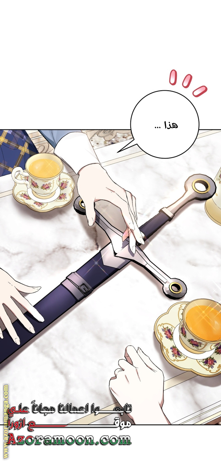 Read Isn’t Being A Wicked Woman Much Better AR Manga Online