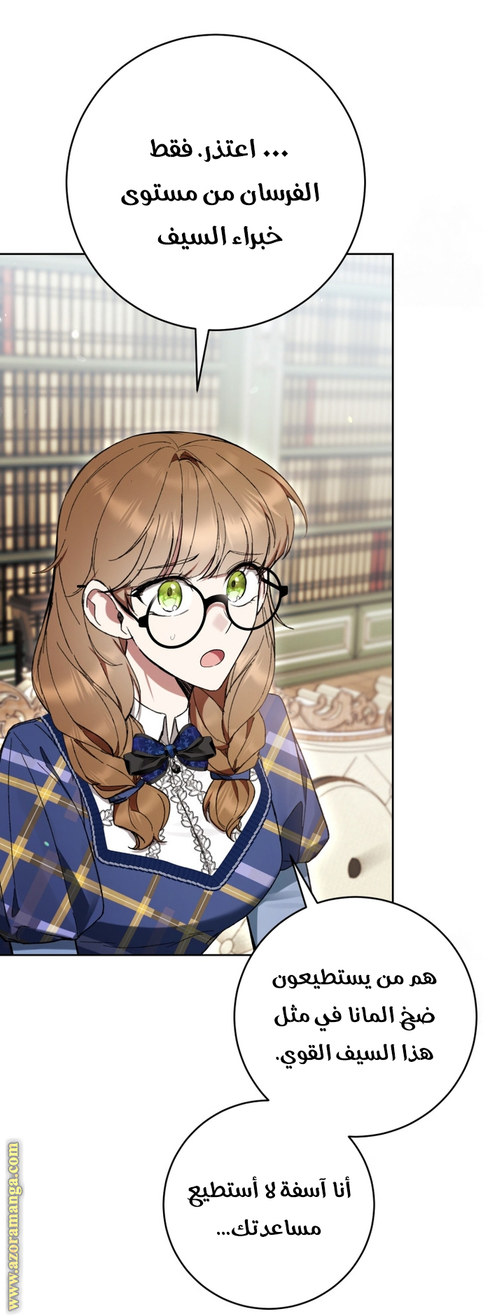 Read Isn’t Being A Wicked Woman Much Better AR Manga Online