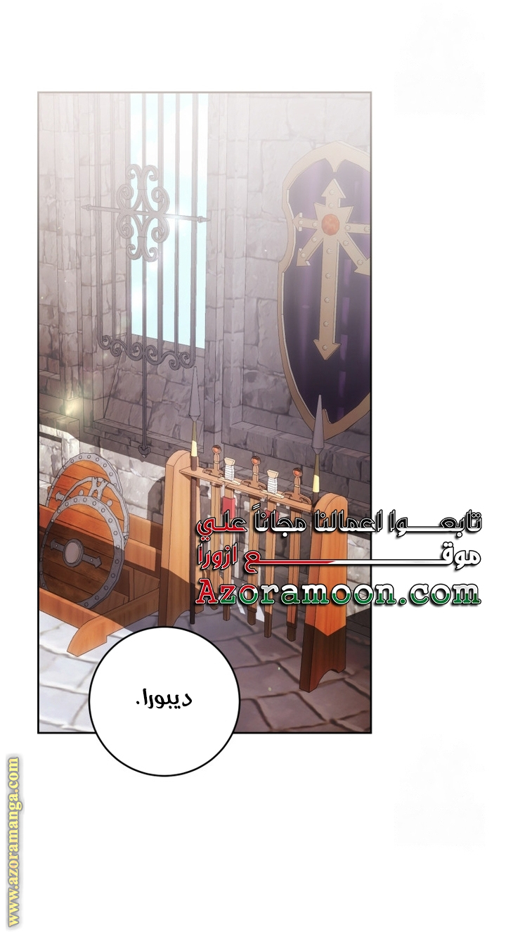 Read Isn’t Being A Wicked Woman Much Better AR Manga Online