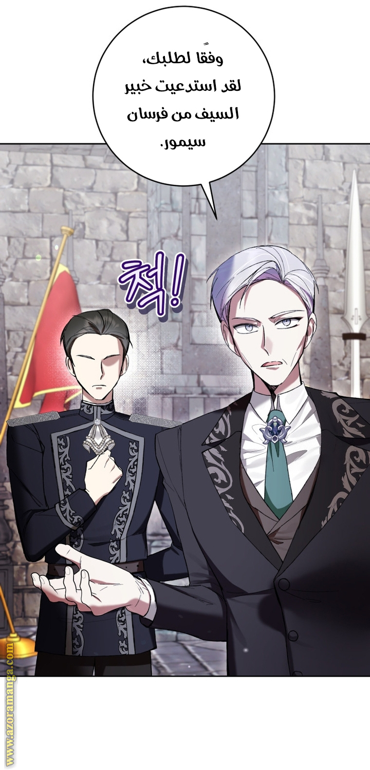 Read Isn’t Being A Wicked Woman Much Better AR Manga Online