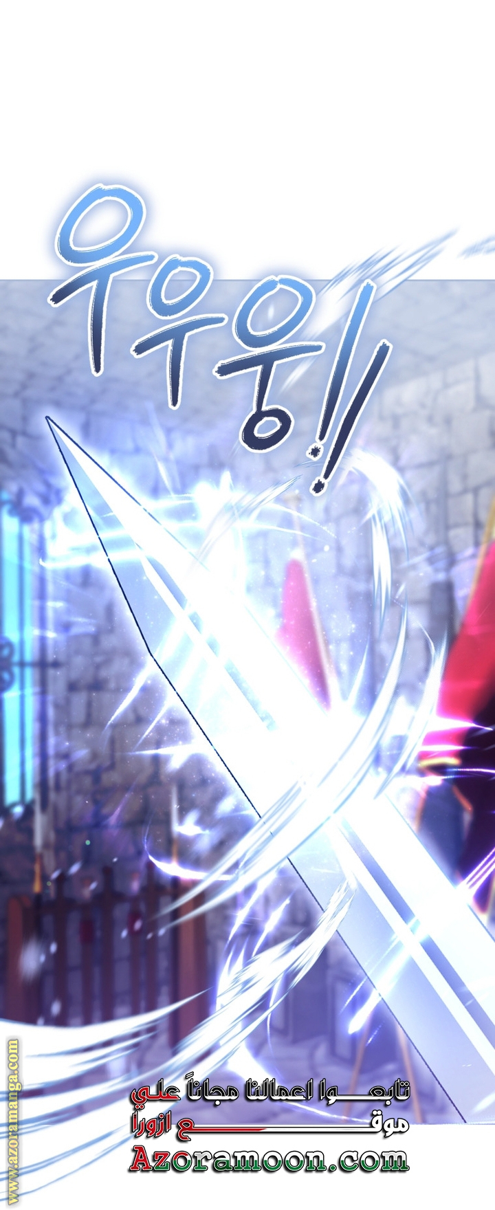 Read Isn’t Being A Wicked Woman Much Better AR Manga Online