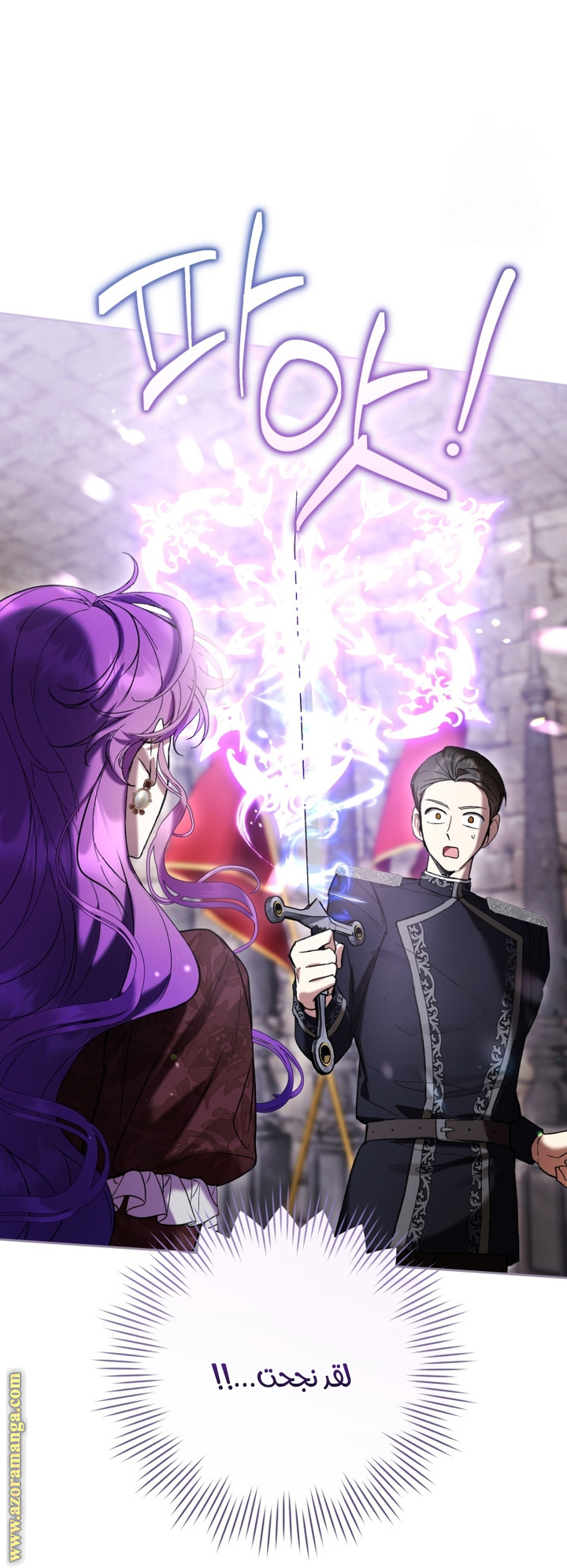 Read Isn’t Being A Wicked Woman Much Better AR Manga Online