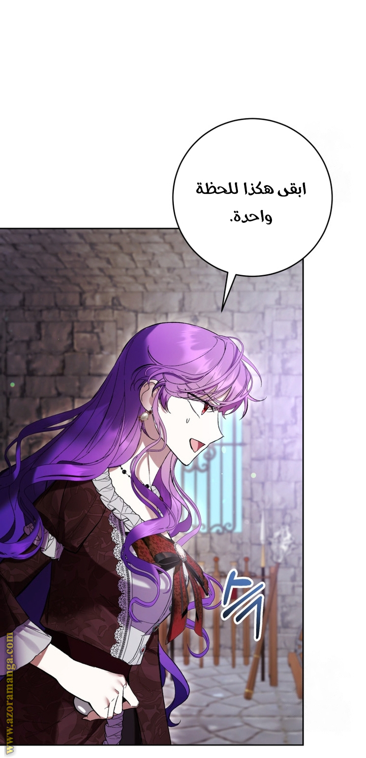 Read Isn’t Being A Wicked Woman Much Better AR Manga Online