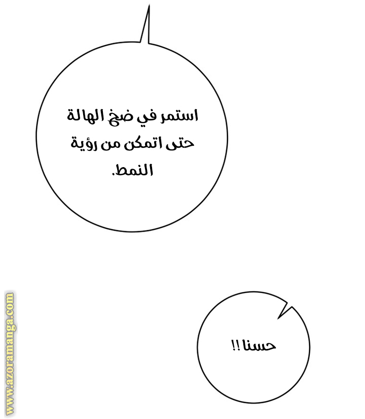 Read Isn’t Being A Wicked Woman Much Better AR Manga Online