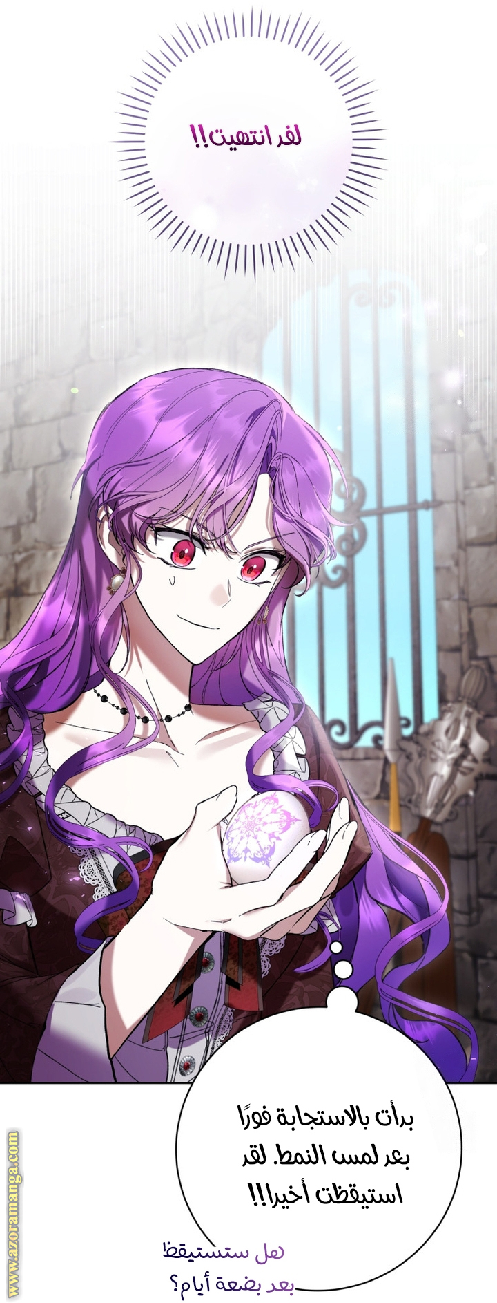 Read Isn’t Being A Wicked Woman Much Better AR Manga Online