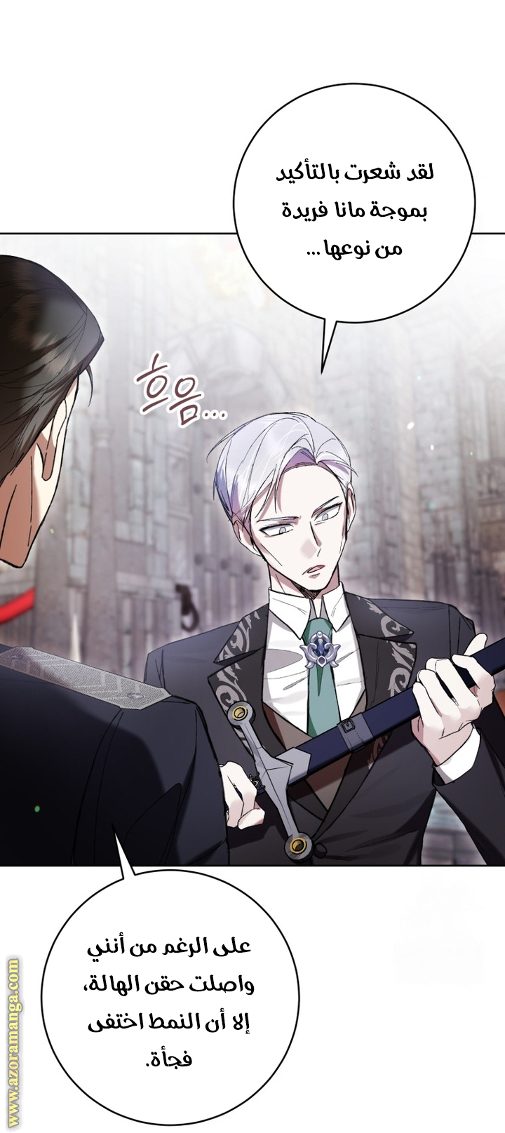 Read Isn’t Being A Wicked Woman Much Better AR Manga Online