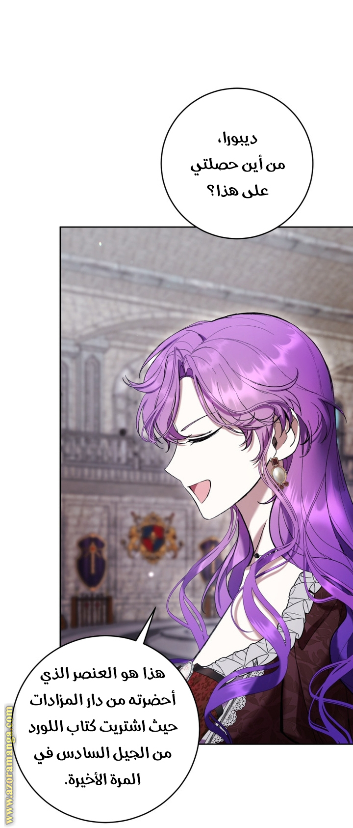 Read Isn’t Being A Wicked Woman Much Better AR Manga Online