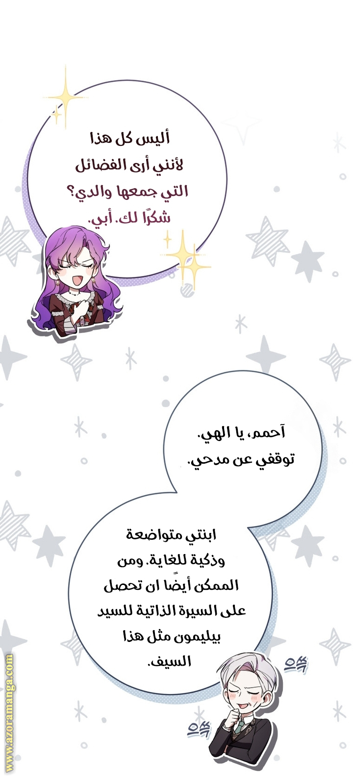 Read Isn’t Being A Wicked Woman Much Better AR Manga Online