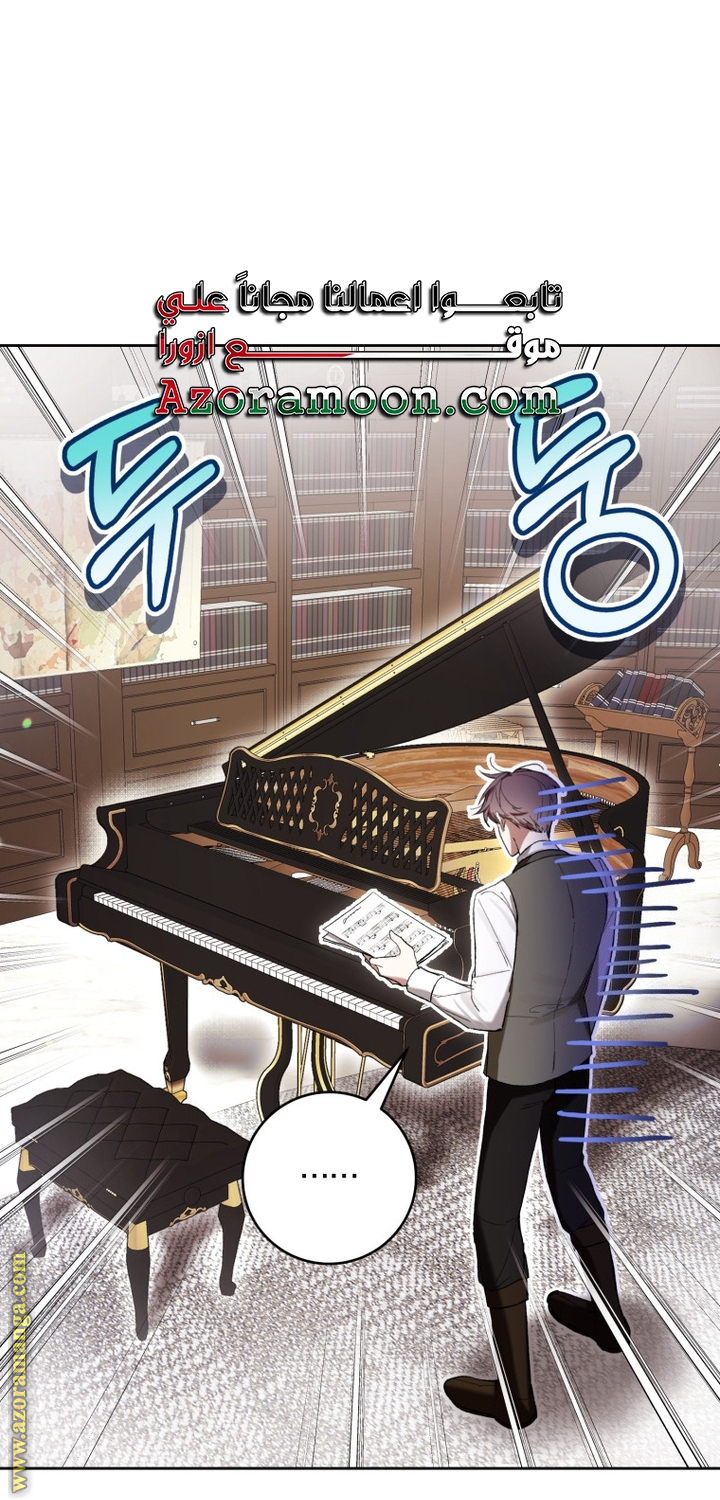 Read Isn’t Being A Wicked Woman Much Better AR Manga Online