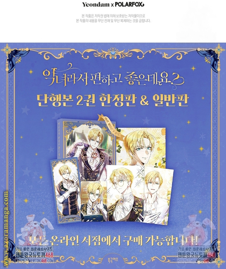 Read Isn’t Being A Wicked Woman Much Better AR Manga Online