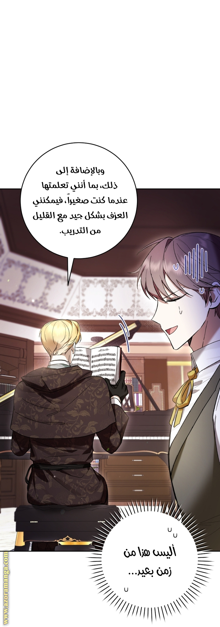 Read Isn’t Being A Wicked Woman Much Better AR Manga Online