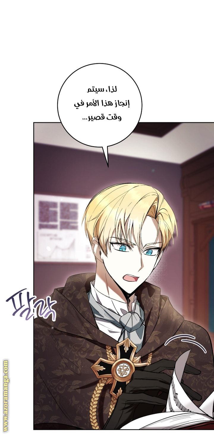 Read Isn’t Being A Wicked Woman Much Better AR Manga Online