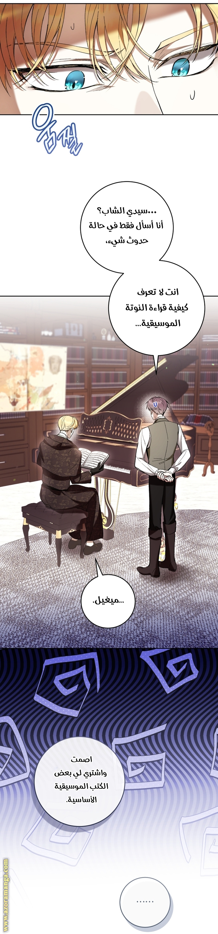 Read Isn’t Being A Wicked Woman Much Better AR Manga Online