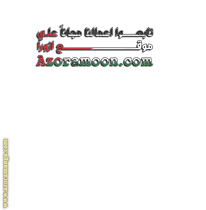 Read Isn’t Being A Wicked Woman Much Better AR Manga Online