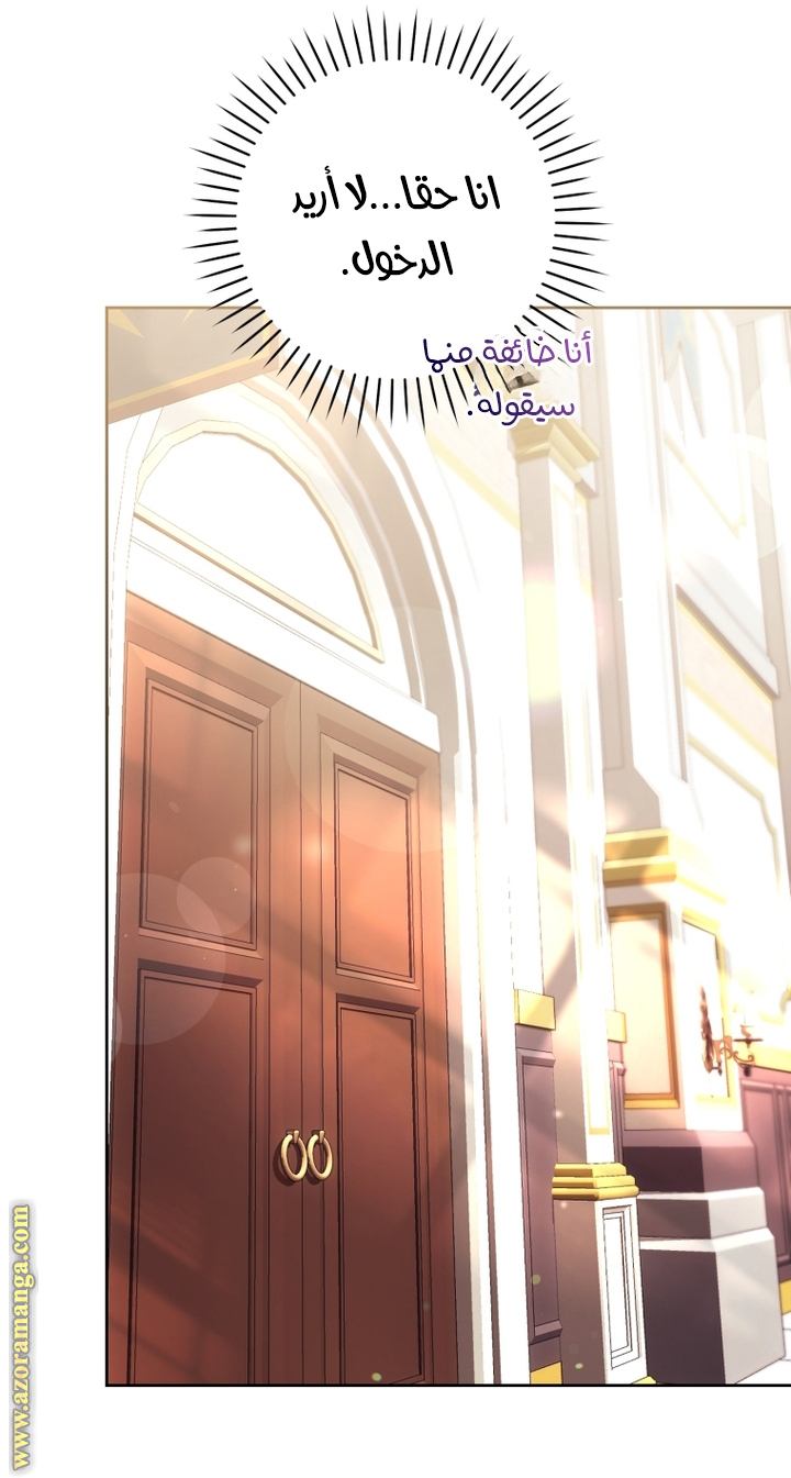 Read Isn’t Being A Wicked Woman Much Better AR Manga Online