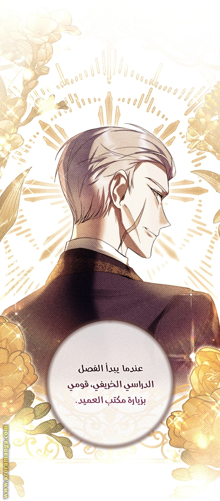 Read Isn’t Being A Wicked Woman Much Better AR Manga Online