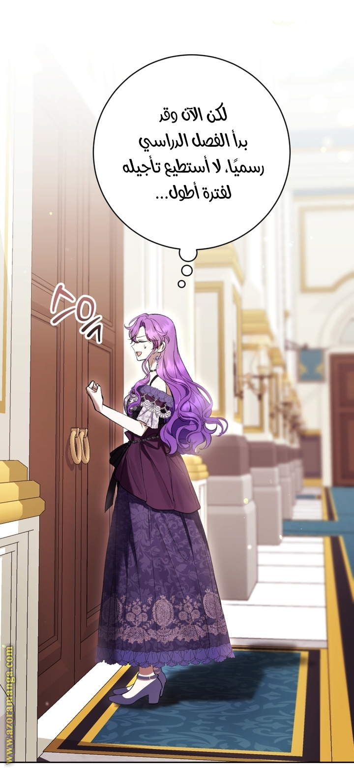 Read Isn’t Being A Wicked Woman Much Better AR Manga Online