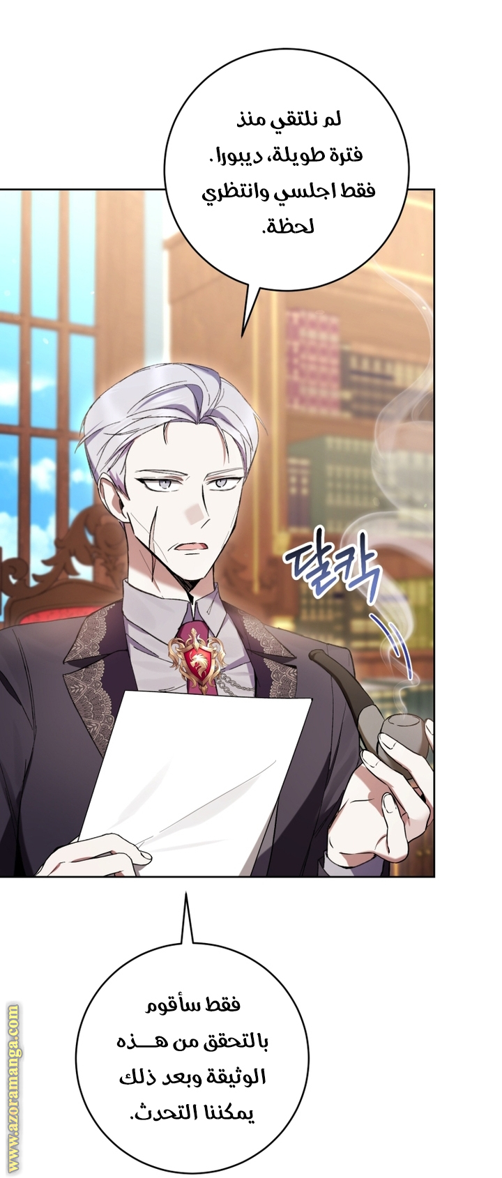 Read Isn’t Being A Wicked Woman Much Better AR Manga Online