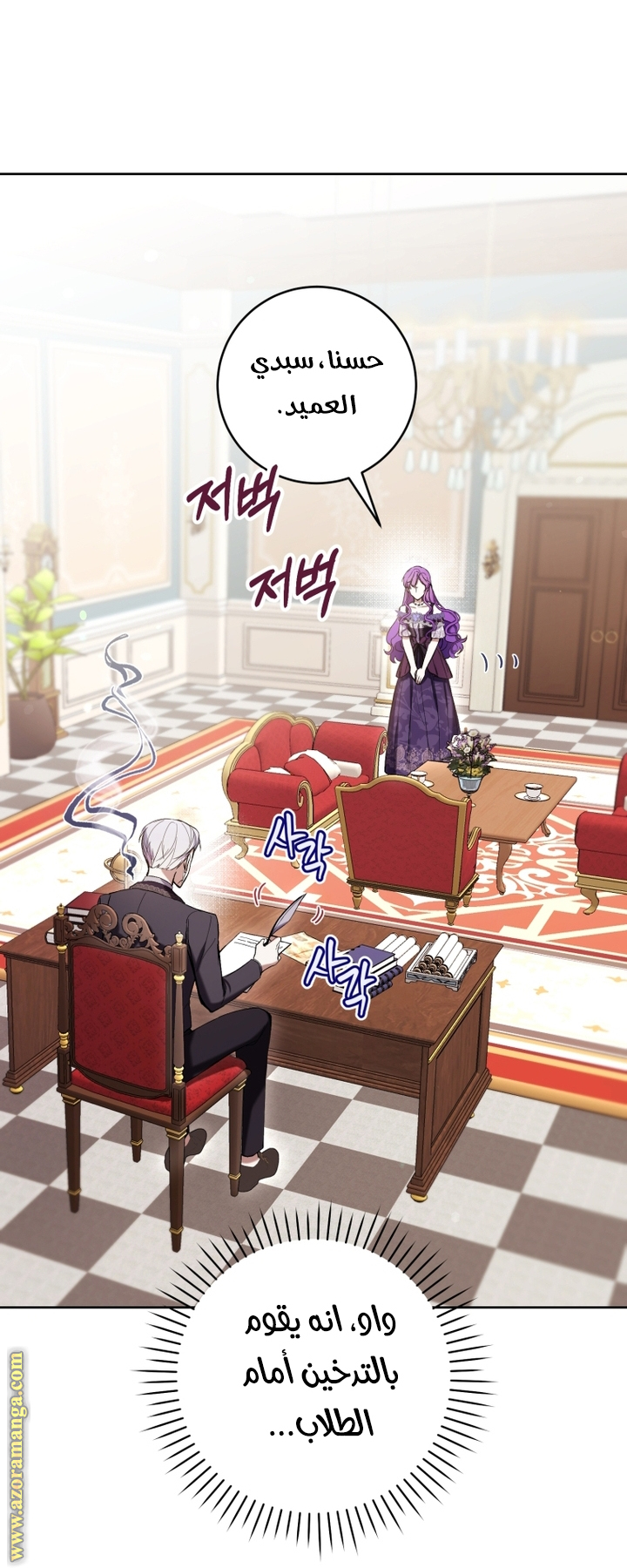 Read Isn’t Being A Wicked Woman Much Better AR Manga Online