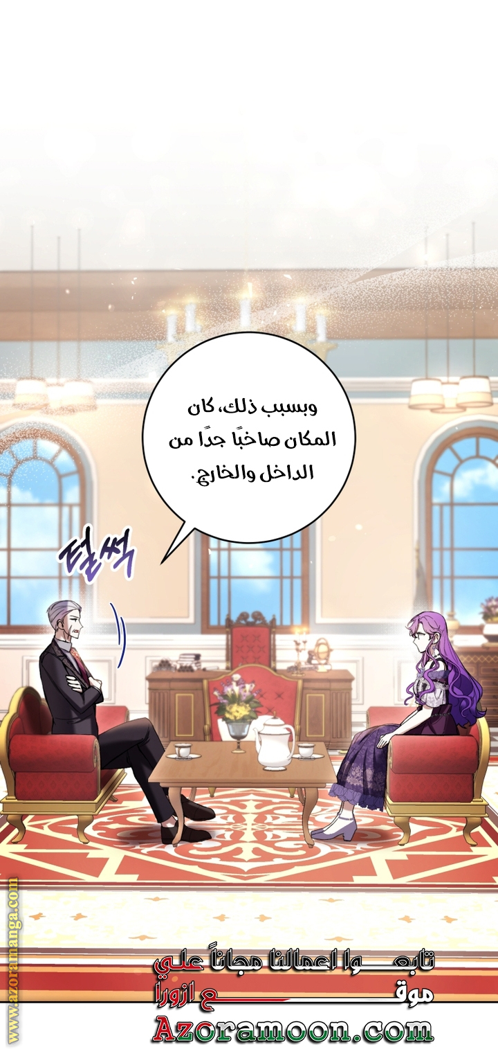 Read Isn’t Being A Wicked Woman Much Better AR Manga Online