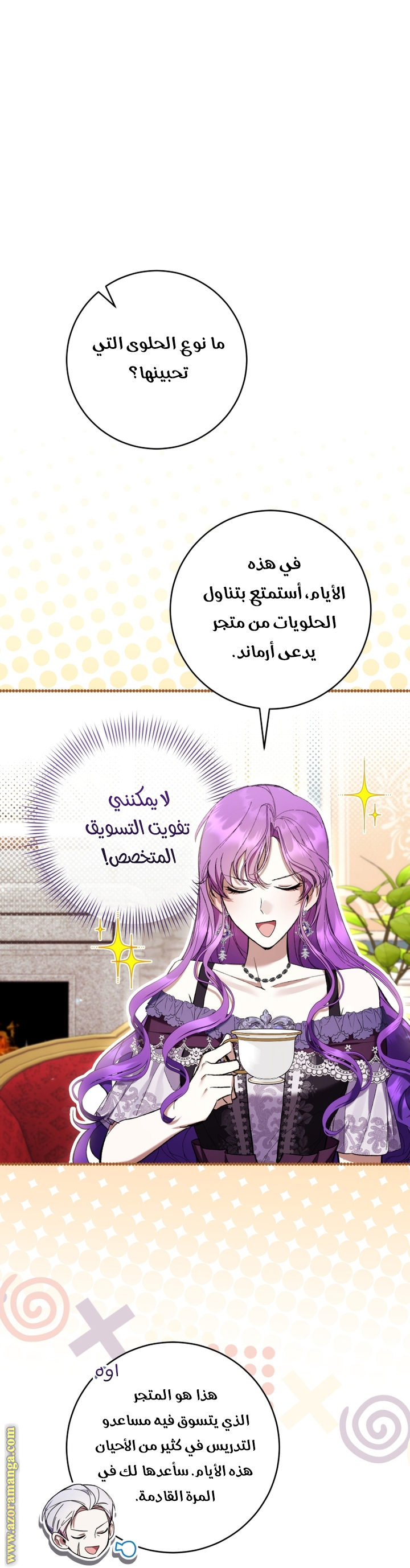 Read Isn’t Being A Wicked Woman Much Better AR Manga Online