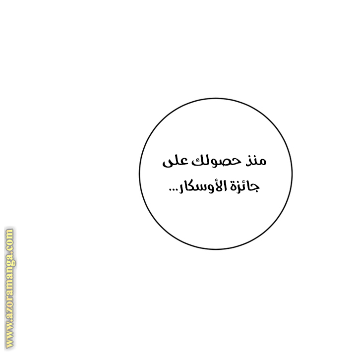 Read Isn’t Being A Wicked Woman Much Better AR Manga Online