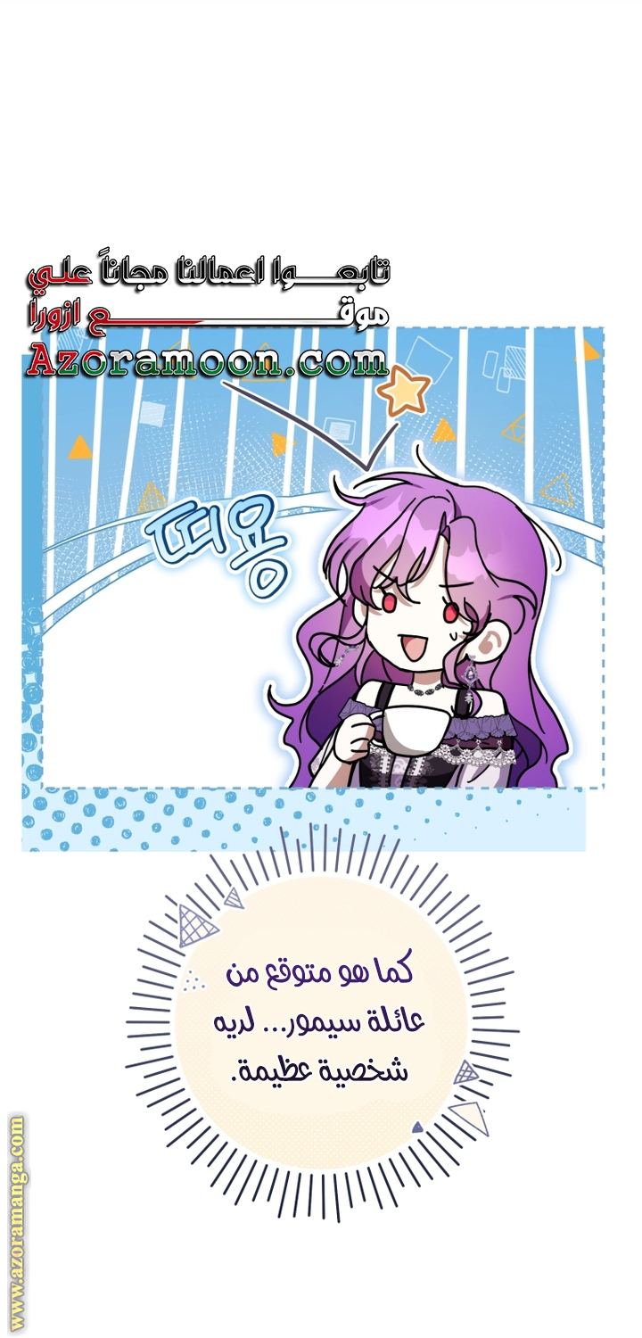 Read Isn’t Being A Wicked Woman Much Better AR Manga Online