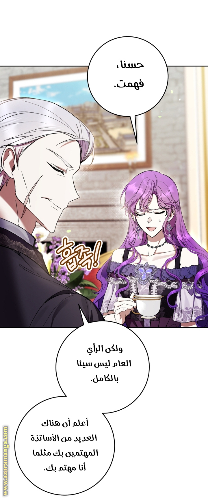 Read Isn’t Being A Wicked Woman Much Better AR Manga Online