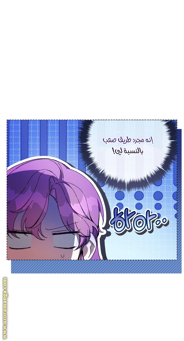 Read Isn’t Being A Wicked Woman Much Better AR Manga Online