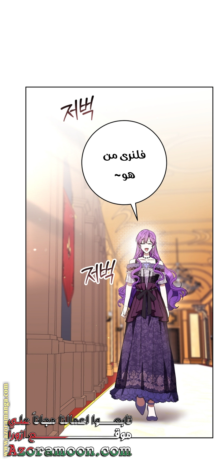 Read Isn’t Being A Wicked Woman Much Better AR Manga Online