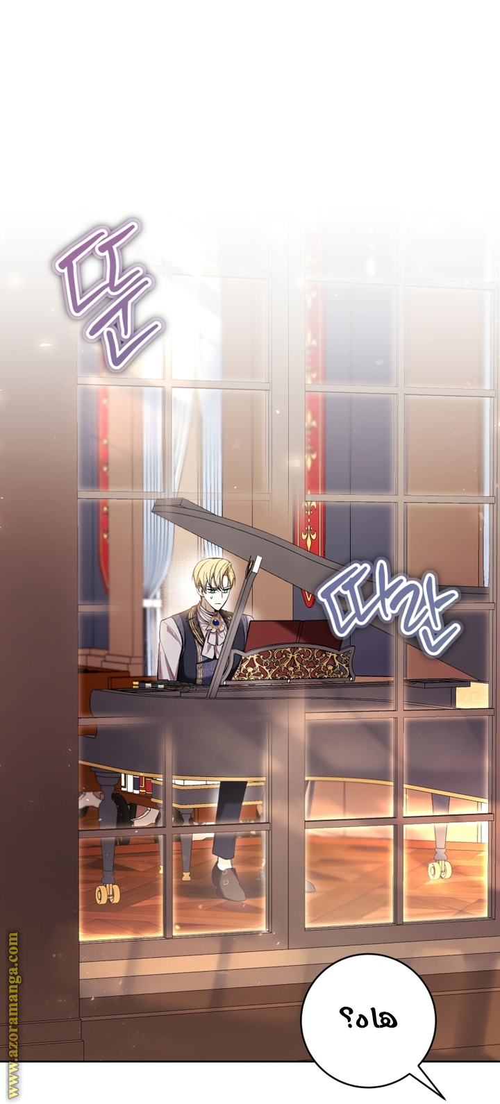 Read Isn’t Being A Wicked Woman Much Better AR Manga Online