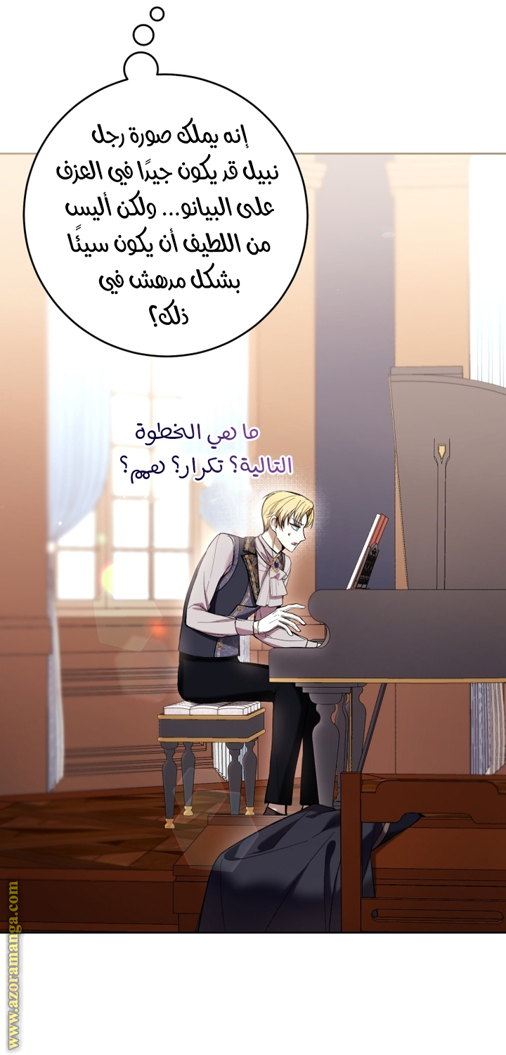 Read Isn’t Being A Wicked Woman Much Better AR Manga Online