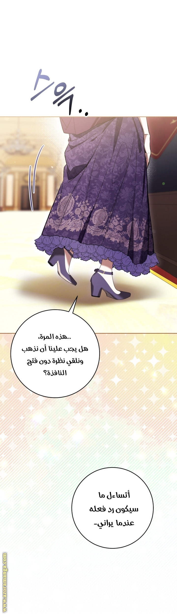 Read Isn’t Being A Wicked Woman Much Better AR Manga Online