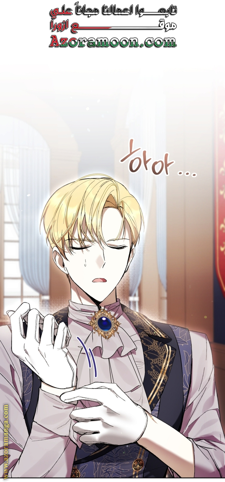 Read Isn’t Being A Wicked Woman Much Better AR Manga Online