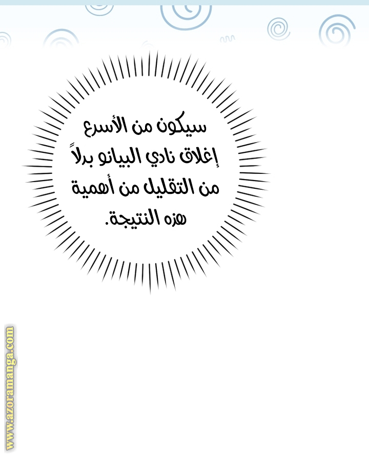 Read Isn’t Being A Wicked Woman Much Better AR Manga Online