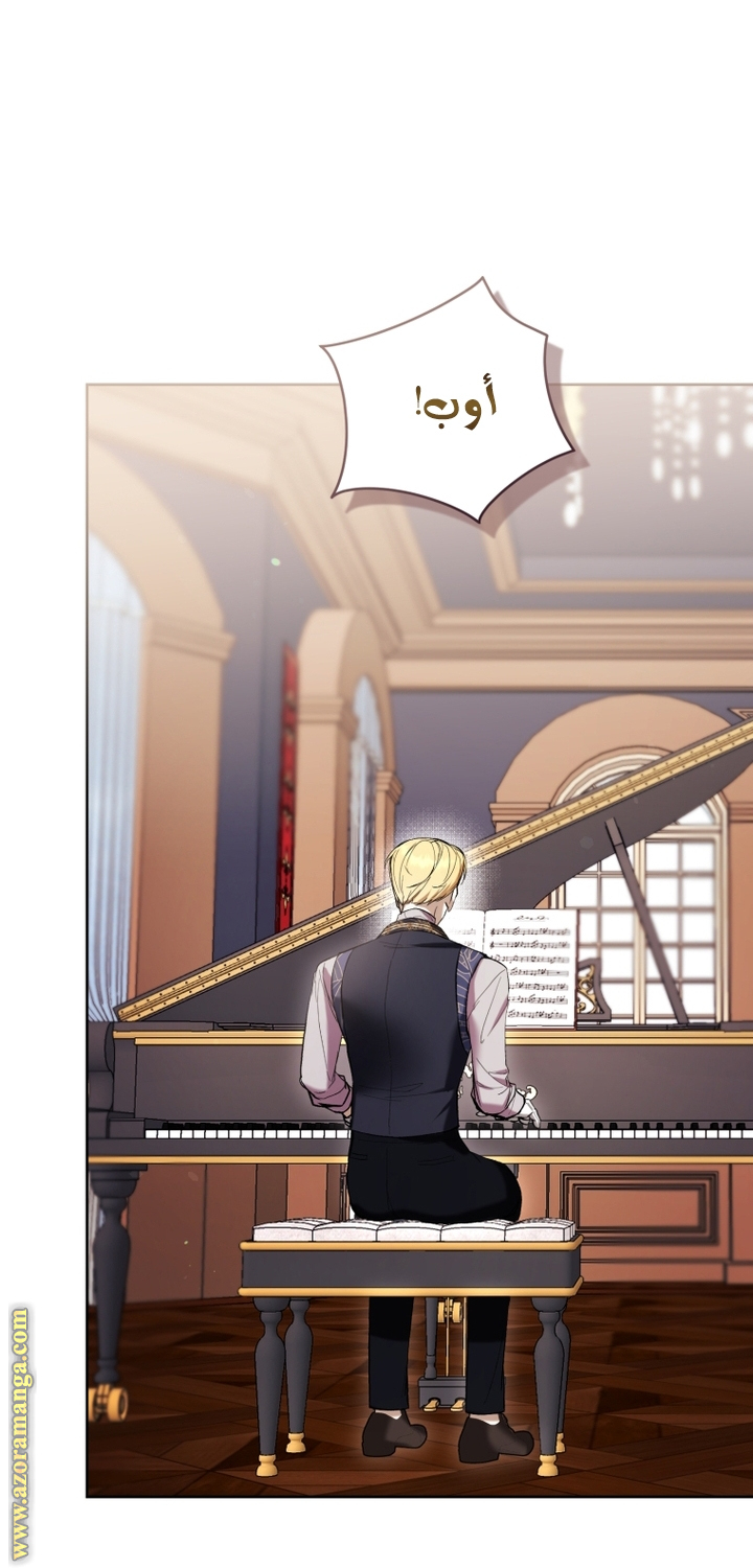 Read Isn’t Being A Wicked Woman Much Better AR Manga Online