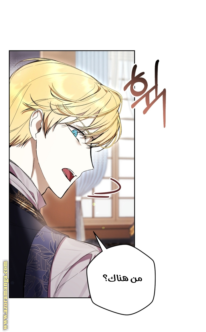 Read Isn’t Being A Wicked Woman Much Better AR Manga Online